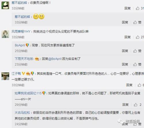持续一厘米