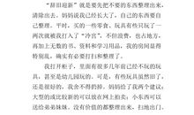 班级大扫除作文