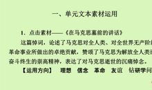 做最好的自己议论文