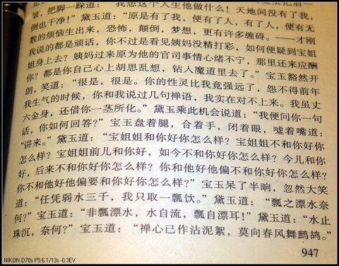 百年梦想