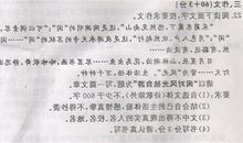 垃圾分类作文600字