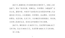 2018年高考满分作文北京卷:绿水青山图