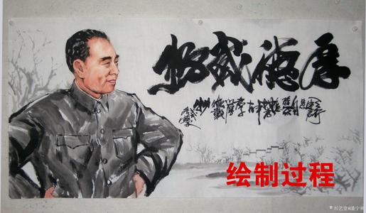 2018年高考全场作文北京论文：地形图