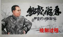 2018年高考满分作文北京卷:地势坤--君子以厚德载物
