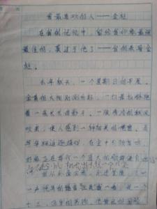 春景构图500字