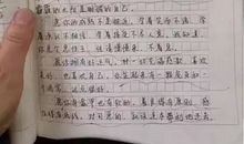 平凡之路作文800字