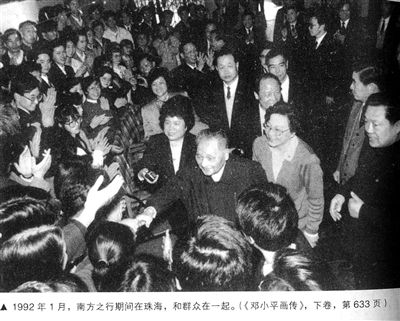 看了邓小平的时间