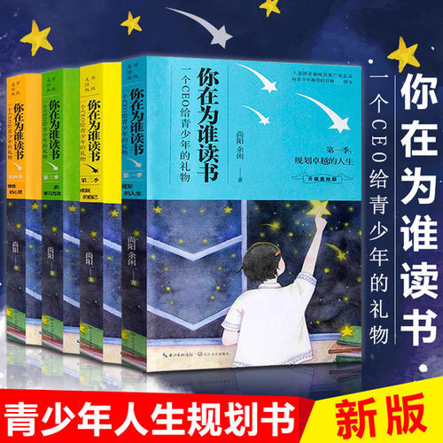 你在找谁