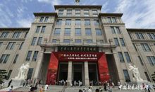 军事博物馆观后感