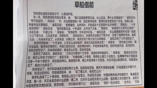 400字