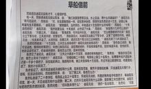 草船借箭缩写400字