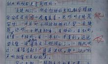 黑板上的记忆初三作文