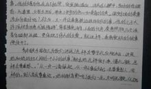 舍生取义的作文