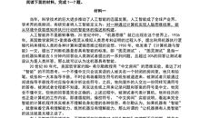 2018年高考满分作文北京卷:留给自己一个对手