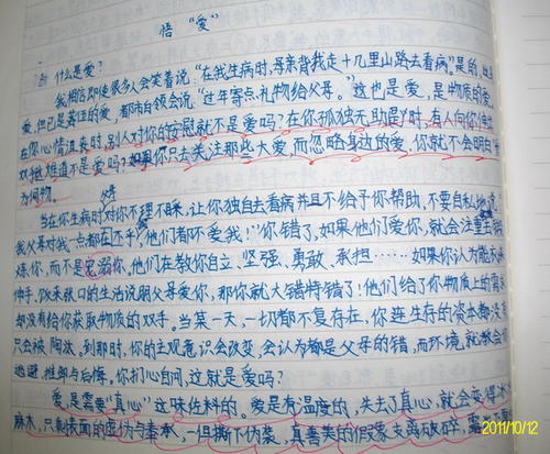 阅读1000单词水边现象后的情绪