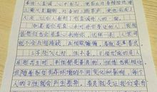 真善美伴我行读后感500字