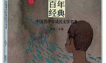 2018年高考满分作文全国III卷:时代在新,我们在行