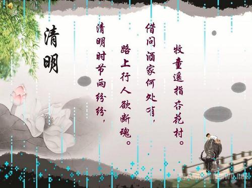 春景组成450字
