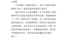 低碳生活作文200字