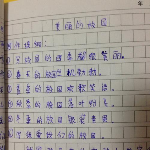 社会构成600字