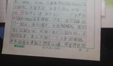 春天来了观察日记