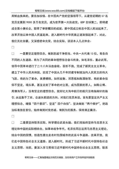 后果