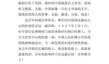 最后一分钟的读后感