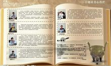 企业文化建设读后感