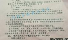 舍不得初中作文