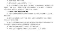 2018年高考满分作文浙江卷:脉脉乡情