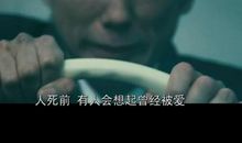 再见，总有一天