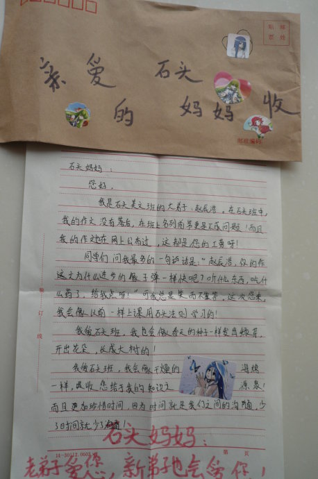 晦涩的成分