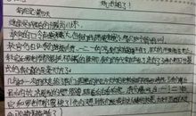 小学生作文军训