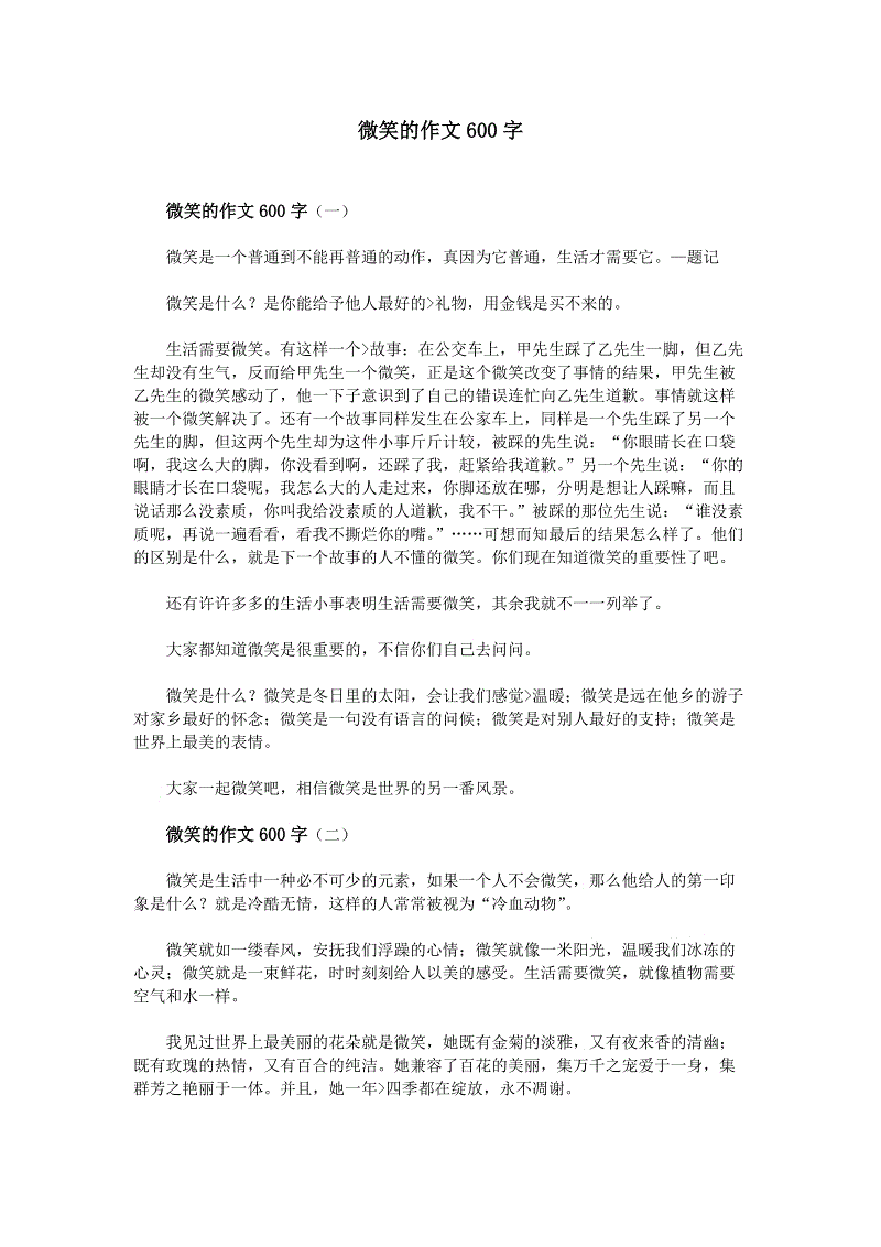 合作组成