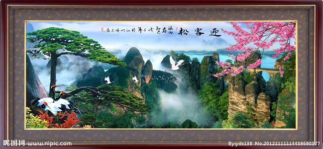 黄山迎宾松组成