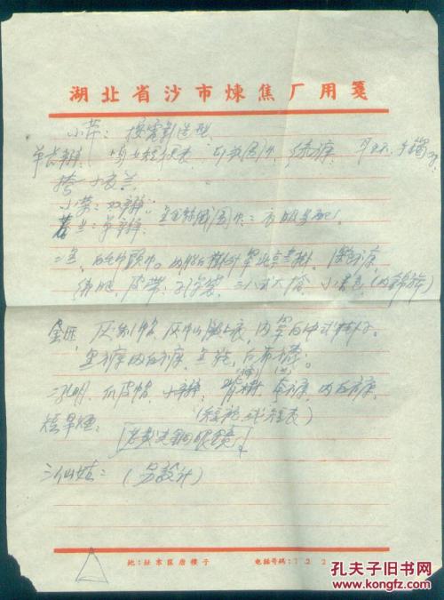 小二黑结婚了