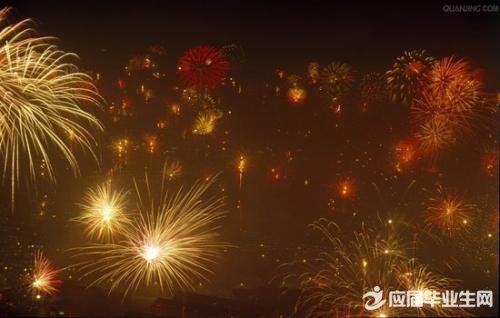 难忘的除夕