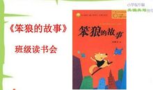 班主任管理读后感