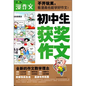 关于合作的组成