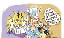 舌尖上的浪费作文