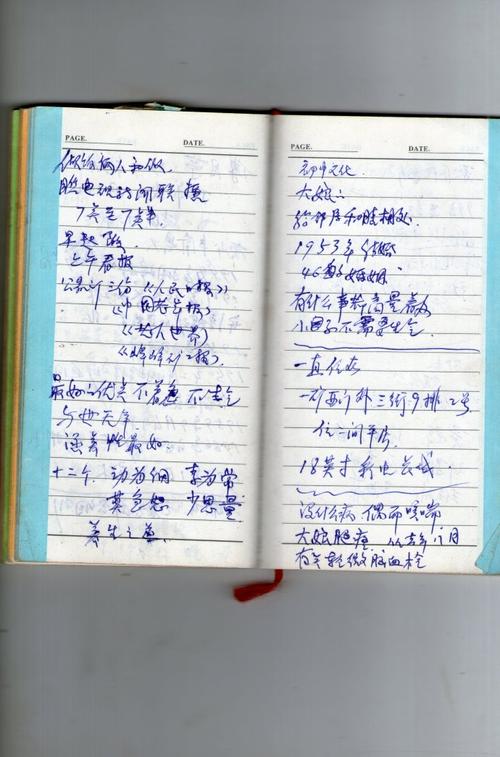 难忘的课文
