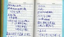 难忘的教训作文