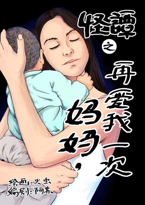 大学不是为了好玩