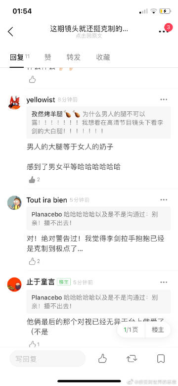 关于阅读“恶意”的思考