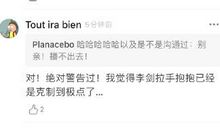 读《恶意》有感