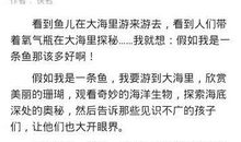 假如没有水作文300字