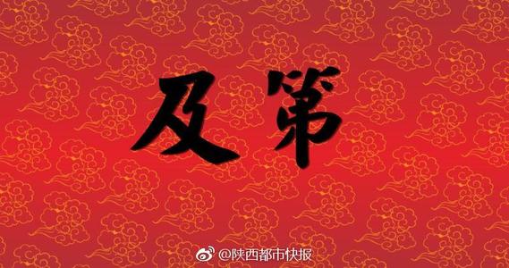 2018年高考全场作文上海卷：东南风