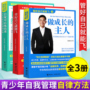 我可以照顾自己
