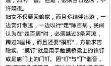 家乡春节的习俗作文