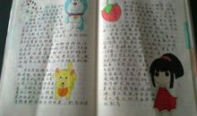 小学生课文读后感